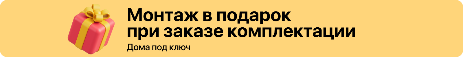 Новинка сезона Садовый домики СК Мини 175